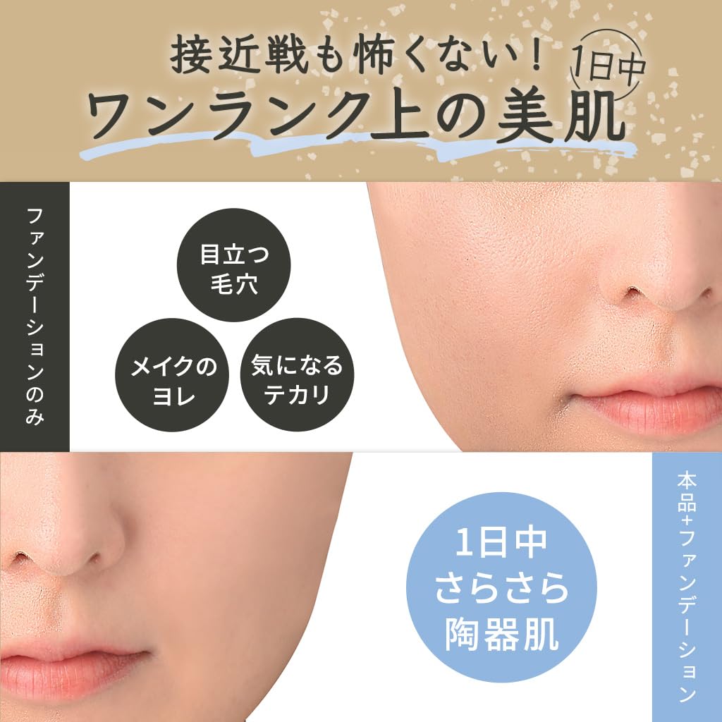 Amazon.co.jp: KOTONA さらさらマルチパウダー フェイス ルース