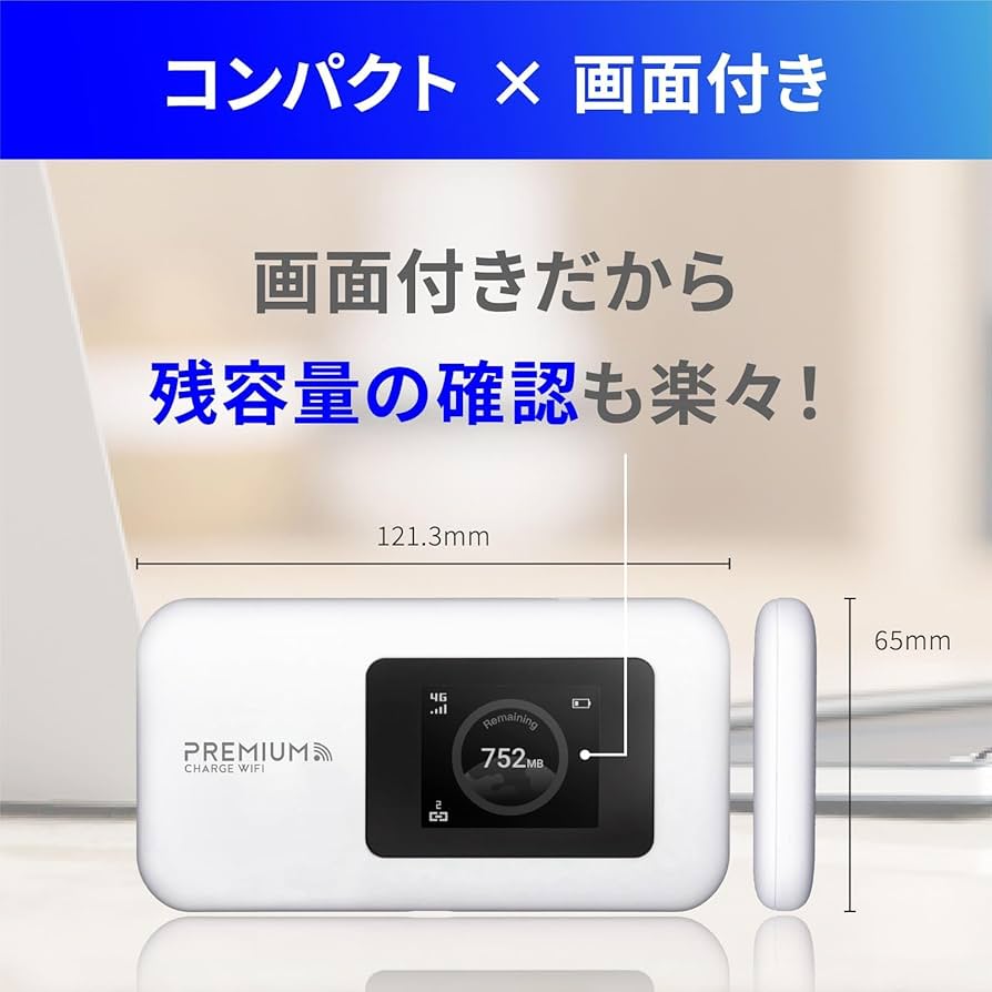 ポケット WiFi  U20P Amazon.co.jp: 【新モデル】国内メーカー直営 ポケット WiFi