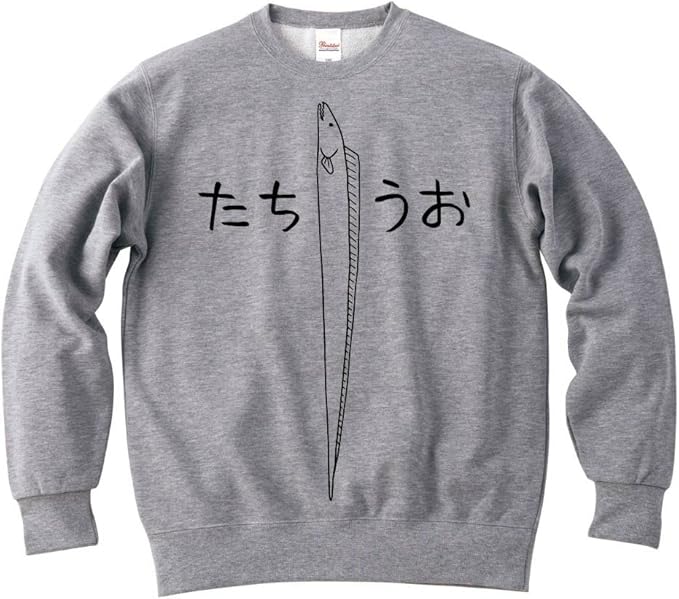 Amazon Co Jp サモエスキー たちうお 太刀魚 魚 イラスト おもしろ スウェット トレーナー ファッション