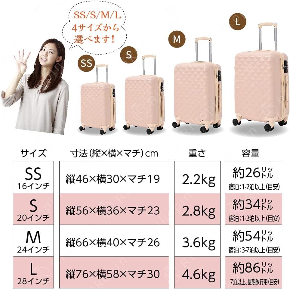 Amazon.co.jp: [§Ｒ∞Ｒｉｋｏｐｉｎ] Rikopin(リコピン) スーツケース 機内持ち込み Sサイズ キャリーケース キャリーバッグ  TSAロック ダイヤルロック式 超軽量 【Sサイズ(機内持ち込みサイズ/1-3泊用)/ロイヤルピンクゴールド】 : ファッション [§Ｒ∞Ｒｉｋｏｐｉｎ] Rikopin(リコピン) スーツケース 機内持ち込み SSサイズ キャリーケース キャリーバッグ TSA