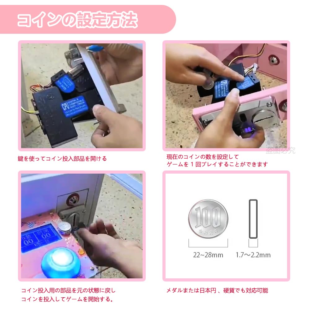 Amazon | Fulimr 小型クレーンゲーム 三本爪クレーンアーム 本体