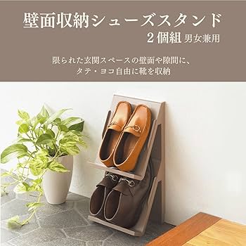 シューズスタンド 61iQhuJhQaL._UF350,350_QL80_.jpg