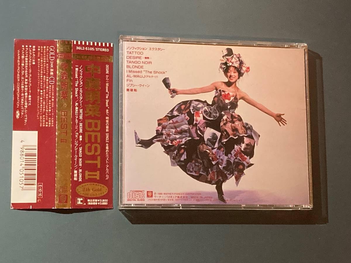 ☆未使用レベル☆24K GOLD☆中森明菜☆BEST&BEST II☆2CD☆ 1220出品 中森明菜 美品 BEST ゴールドCD 迅速発送 曲目画像掲載