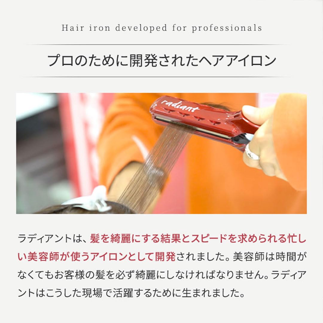 Amazon.co.jp: Silk Pro Hair Iron Radiant Light 24mm Radiant LITE