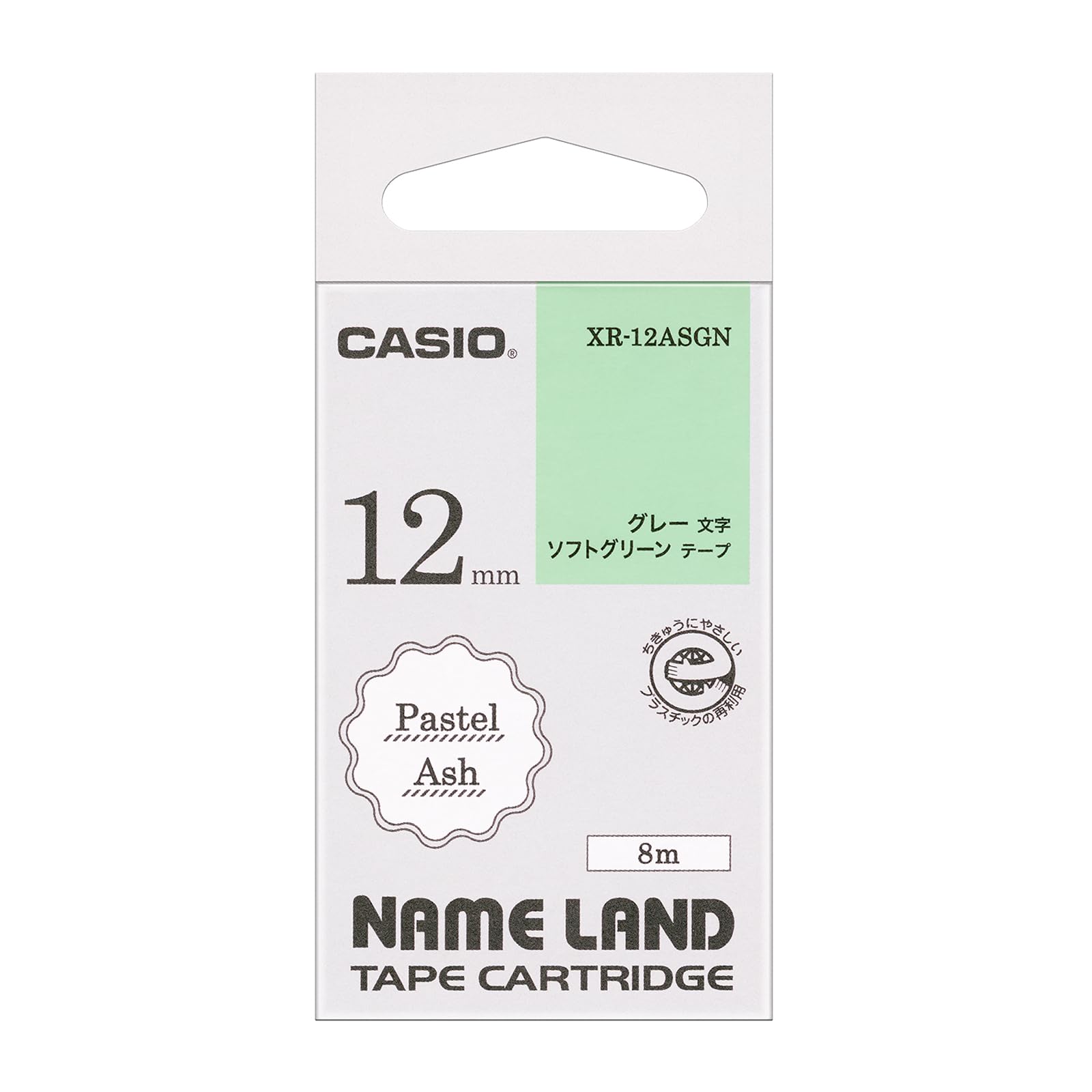 （まとめ）カシオ NAME LANDパステルアッシュテープ 12mm ソフトグリーン/グレー文字 XR-12ASGN 1個【×5セット】 緑 送料無料 Amazon | カシオ ラベルライター ネームランド パステルアッシュテープ