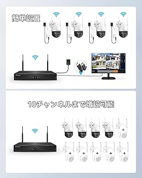 防犯カメラ 屋外 ワイヤレス 500万画素対応 4台セット AI 防犯カメラ カメラ4台セット 屋外 録画機能付き AI人体検知 人感