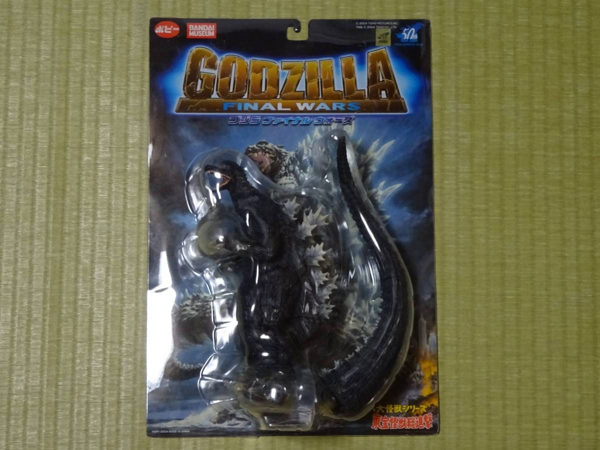 未開封】ゴジラファイナル