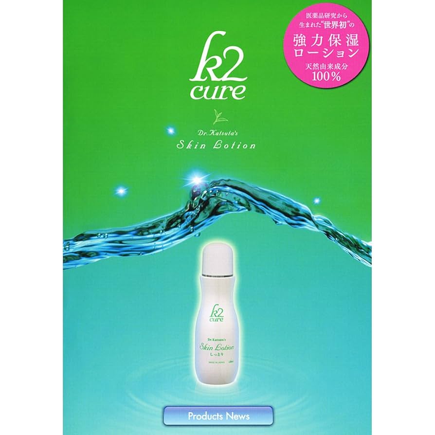 モイスチャーローションさっぱり2本 モイスチャーローションさっぱり2本