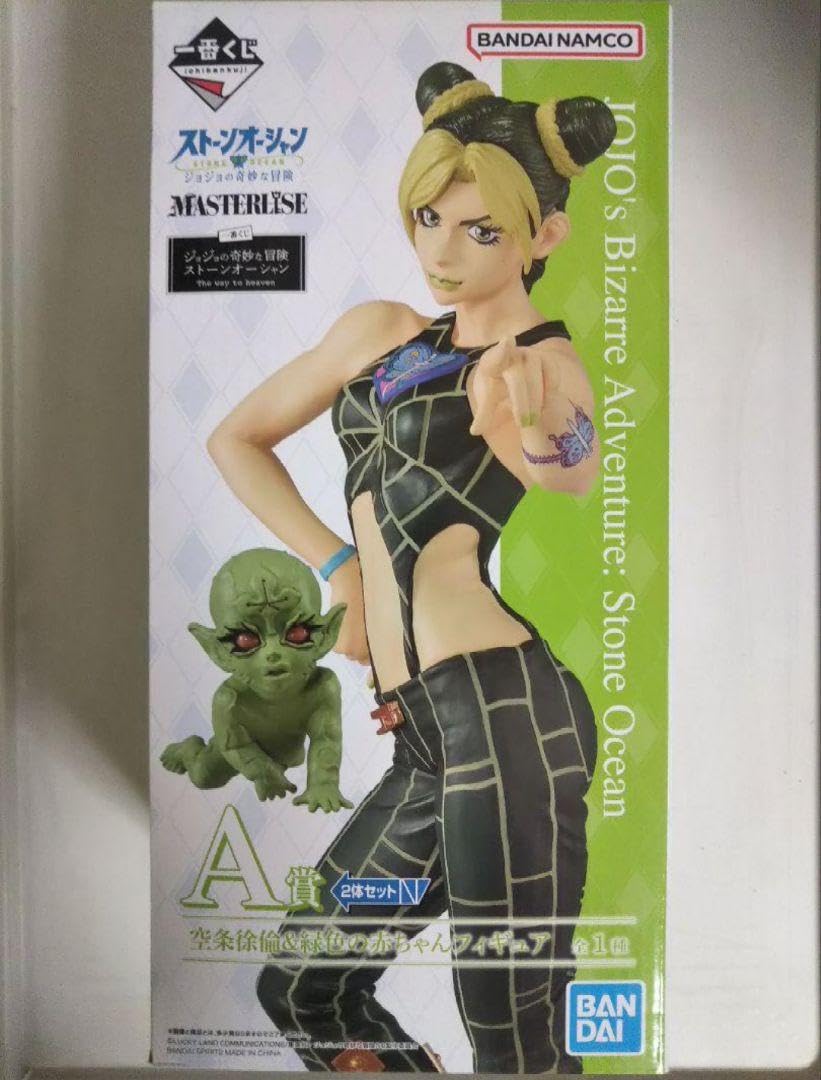 Amazon.co.jp: ジョジョの奇妙な冒険 一番くじ A賞 空条徐倫 緑色の
