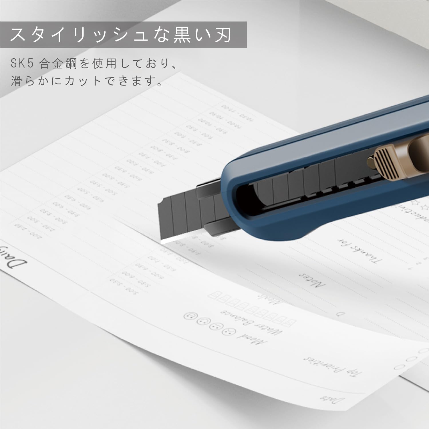 Amazon.co.jp: 【横トナ】deli Nusign カッターナイフ ホワイト 白 
