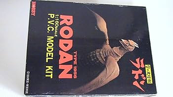 空の大怪獣ラドン（ツクダホビー）未開封未組立ソフビキット　60/1 デカイ Amazon.co.jp: ツクダホビー ソフビキット 1/160 空の大怪獣