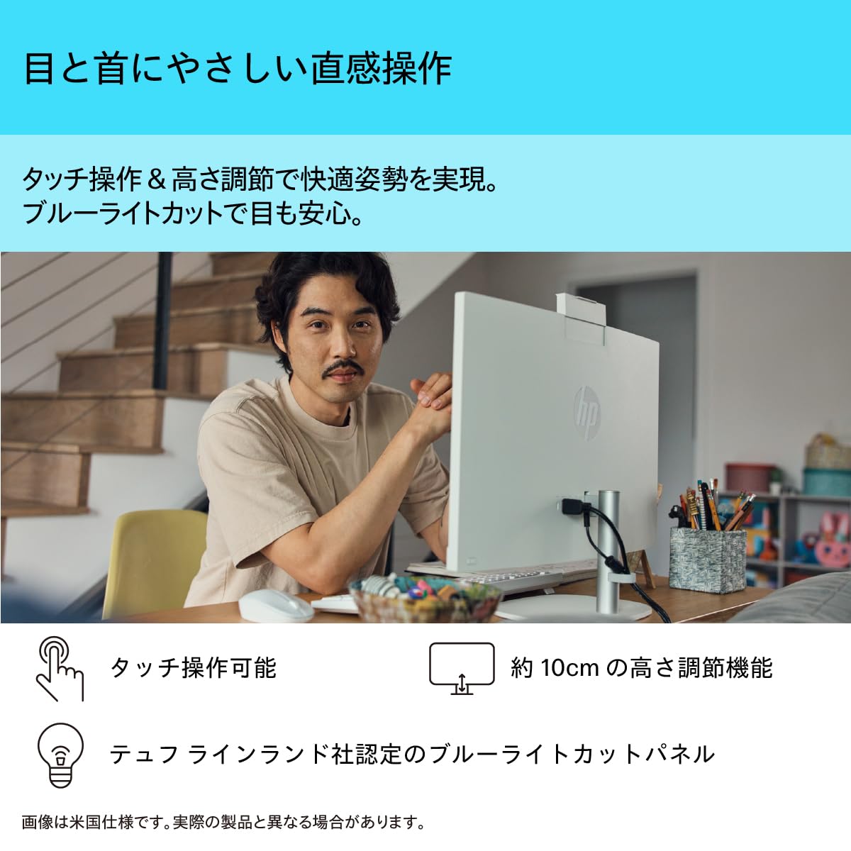 Amazon.co.jp: HP デスクトップパソコン DT 24-cr2000 G1モデル 23.8