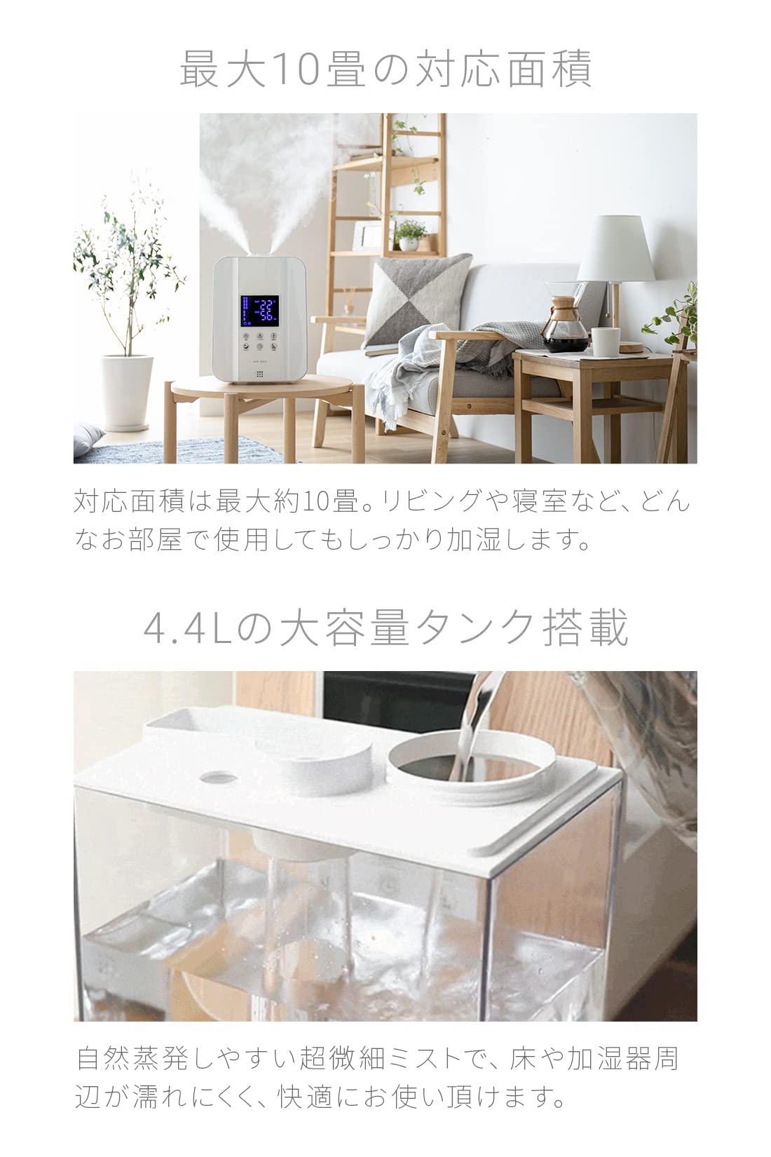 Amazon.co.jp: モダンデコ 加湿器 大容量 【保証1年間】 コンパクト