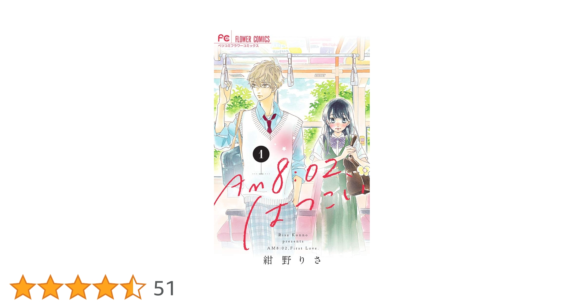 コフィーレディースコミック　レディコミ コフィー様専用レディースコミック レディコミ 女性漫画