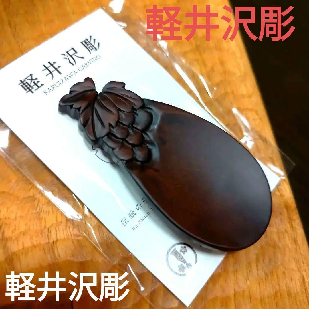 Amazon.co.jp: 宝物コレクション軽井沢彫天然木彫刻アート工芸品茶さじ 