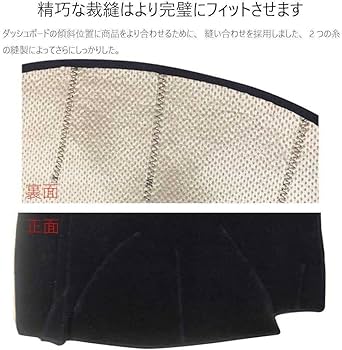 三菱パジェロ　ダッシュボードキット　木目　新品　未使用 楽天市場】パジェロ（ダッシュボードマット｜アクセサリー）：車