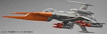 零式52型 空間艦上戦闘機 コスモゼロ アルファ1 [古代機] (宇宙戦艦ヤマト2199) khxv5rg バンダイ 零式52型 空間艦上戦闘機 コスモゼロ α1 (古代機) 宇宙
