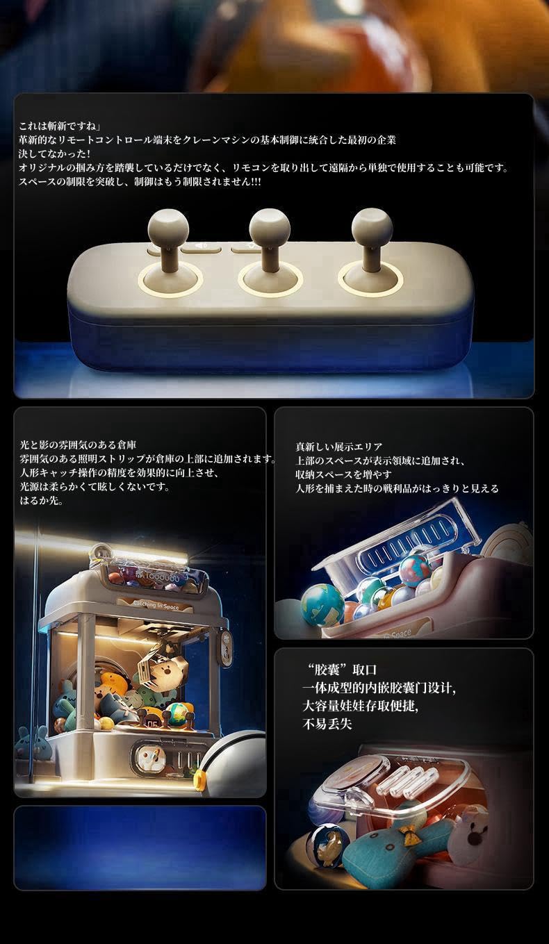 DeerouUFOキャッチャー おもちゃ 本体 家庭用コイン サウンドBGM付き ゲーム (ufoキャッチャー UFOキャッチャー  Amazon.co.jp: Giawkca クレーンゲーム UFOキャッチャー おもちゃ 本体 自宅 コイン付き 音 BGM ゲーム  (B(27.5*20.7*35.5CM)) : おもちゃ