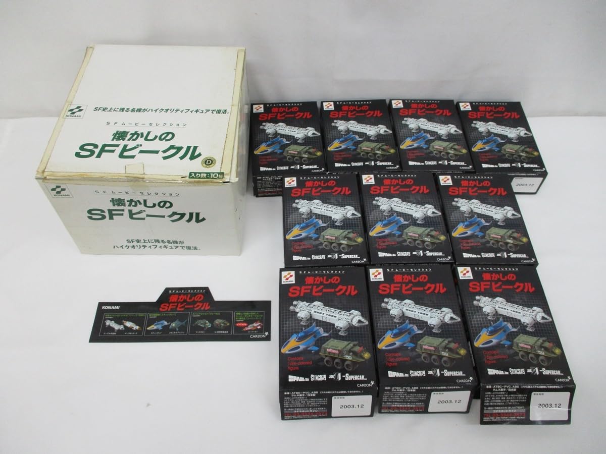Amazon.co.jp: 5171P 未使用 懐かしのSFビークル コナミ SFムービー