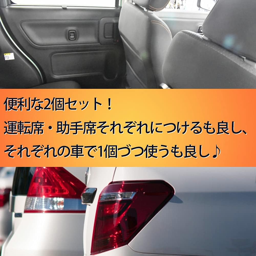 Amazon Shttown ヘッドレスト グリップ 乗り降り アシストグリップ 後部座席 簡単取付 フック 引っ掛け 2個セット ポケット ケース カバー 車 バイク