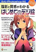 ?????????! ???????? (????????) 4331516520 Book Cover