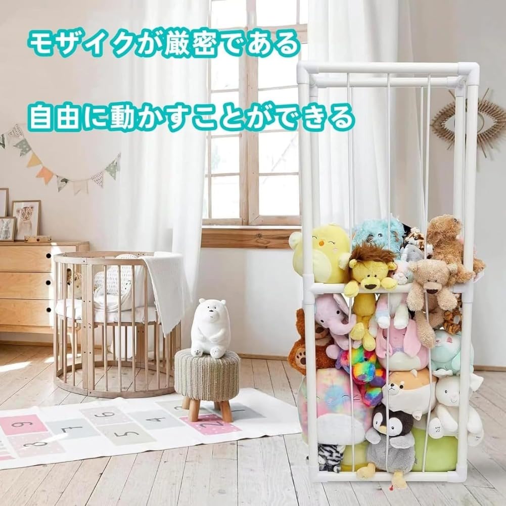 ぬいぐるみ 収納 収納庫 ぬいぐるみオーガナイザーメッシュ おもちゃ整理棚 車輪 Amazon.co.jp: ぬいぐるみ 収納 おもちゃ 収納ネット 収納庫 収納