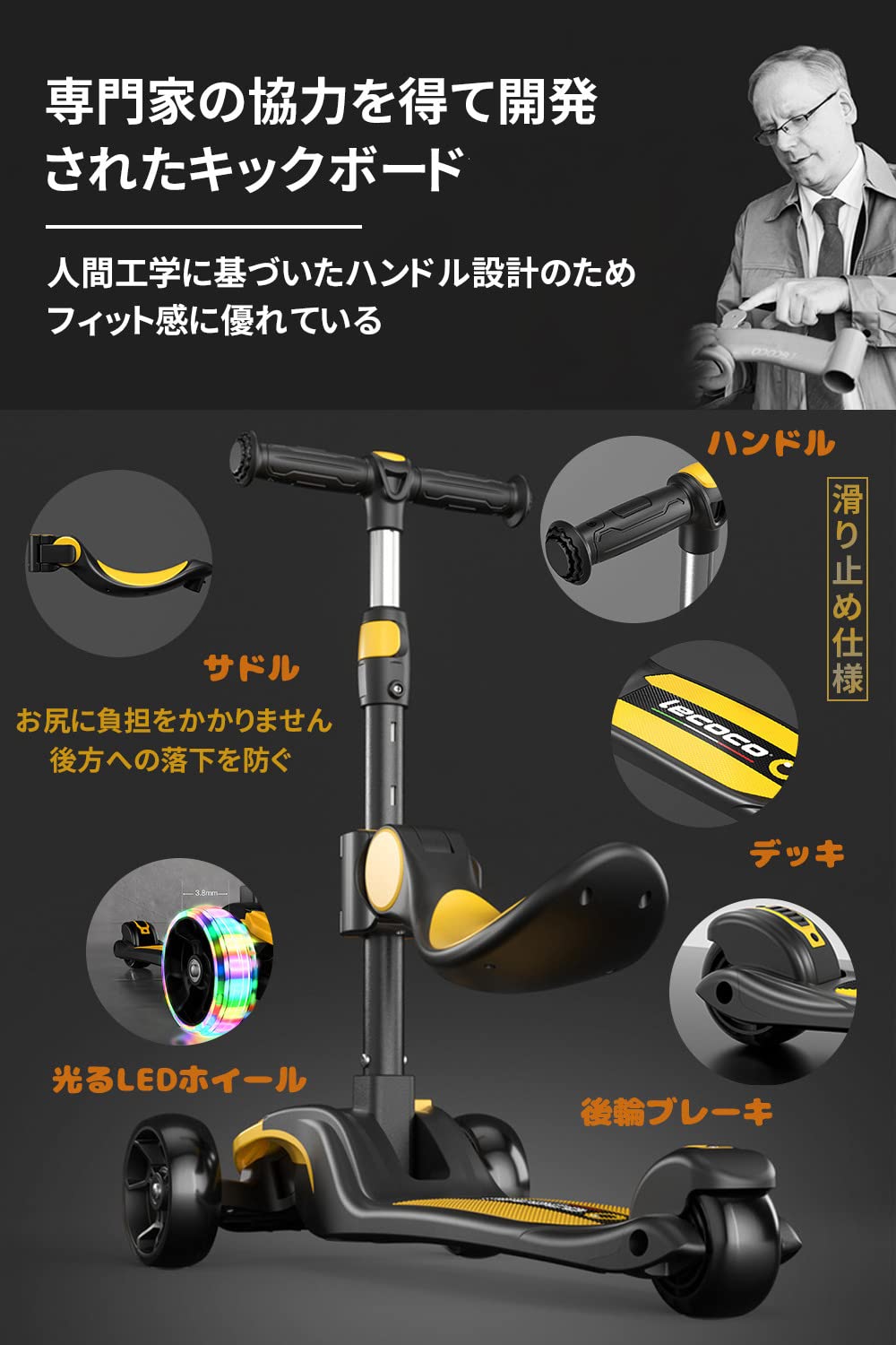 Amazon.co.jp: キックスクーター 3in1キックボード 手押し棒付き 高さ