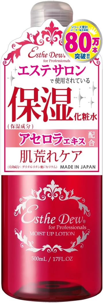 Water Up Lotion, 16.90 Fluid Ounce