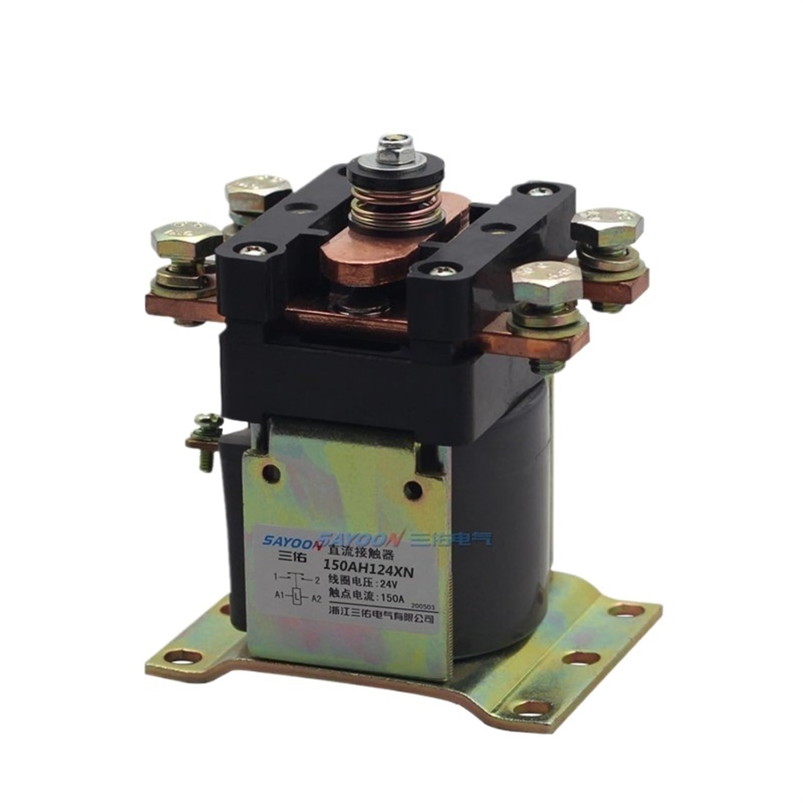 Contacteur CC 248XN 24V 48V pour l'alimentation de nacelle 150A