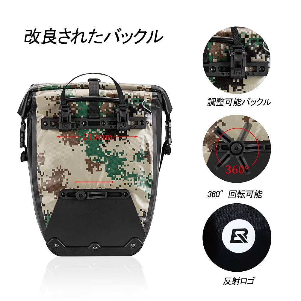 Amazon | ROCKBROS(ロックブロス)パニアバッグ 自転車 リアバッグ