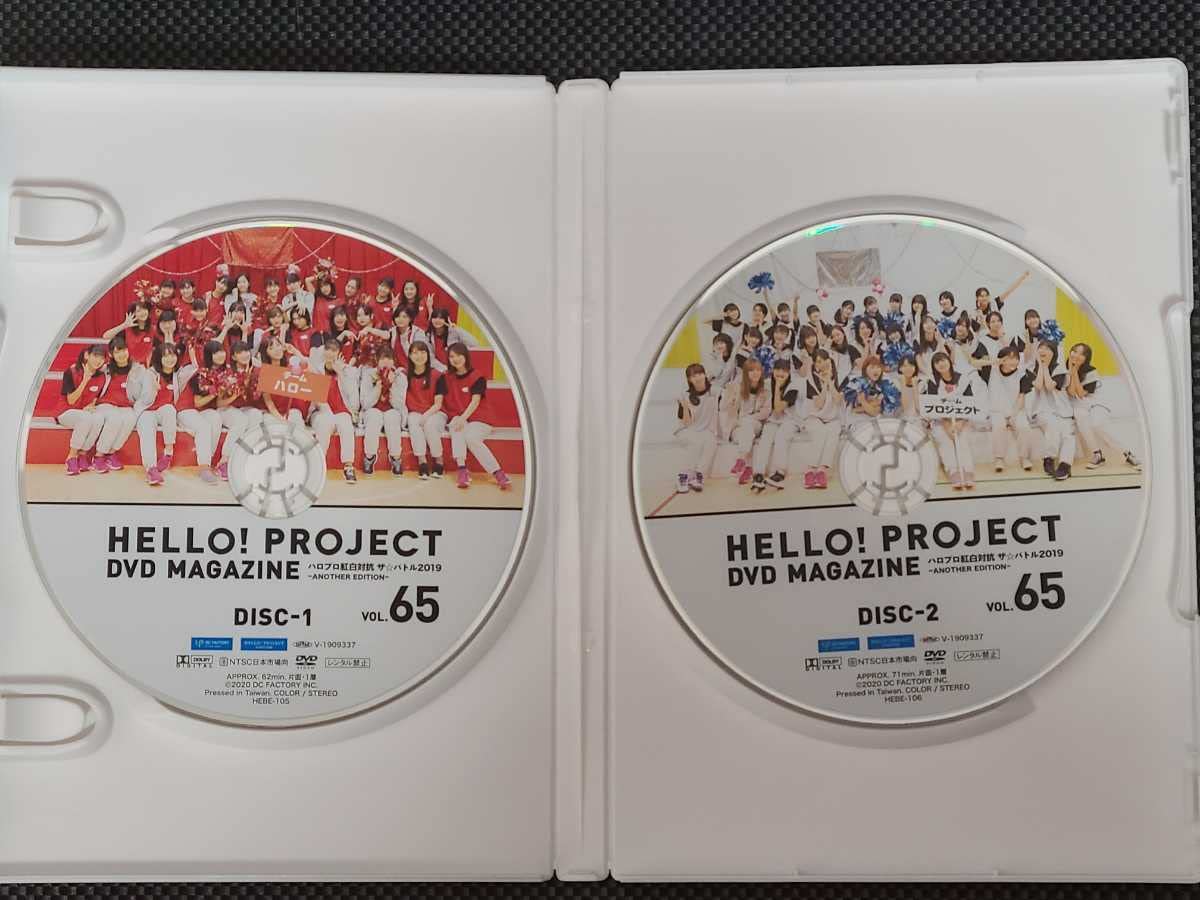 HELLO！PROJECT - 専用　カントリー・ガールズ FCイベント2016 ～クリスマス・ガールズ～DVD HELLO！PROJECT - 専用 カントリー・ガールズ FCイベント2016