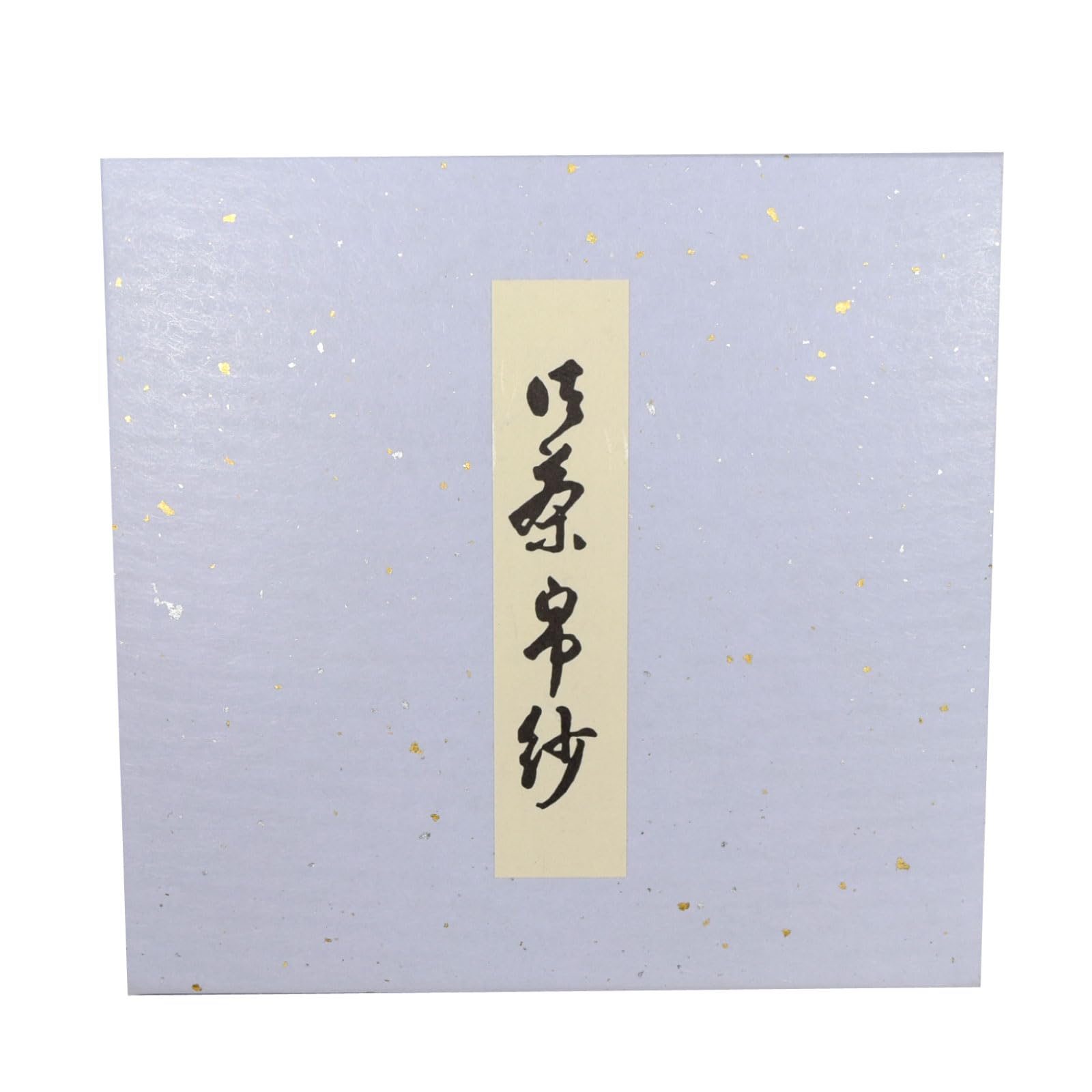 帛紗【訳あり】朱 ５号 ４枚セット ふくさ 新品 茶道 正絹 茶道具 帛紗 ふくさ 無地 正絹帛紗 7匁(もんめ) (朱・赤・紫