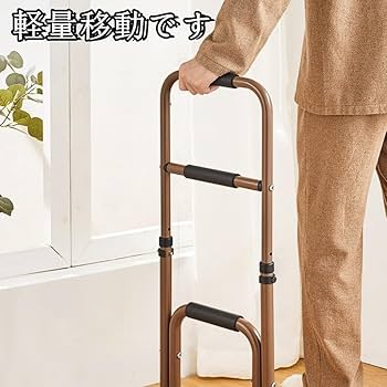 手すり　介護用 Amazon.co.jp: ベッド用手すり 介護用 立ち上がり補助 手すり 高