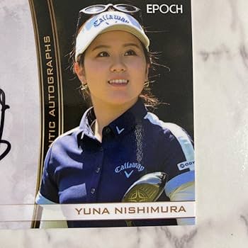 西村優菜選手サイン入りフォトミント（ファンクラブ数量限定） 西村