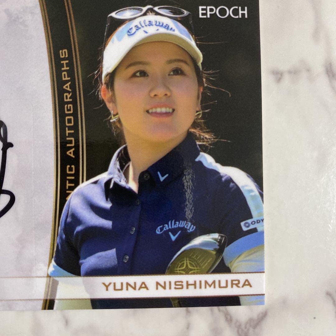 Amazon.co.jp: 最終！西村優菜 直筆サインカード : おもちゃ