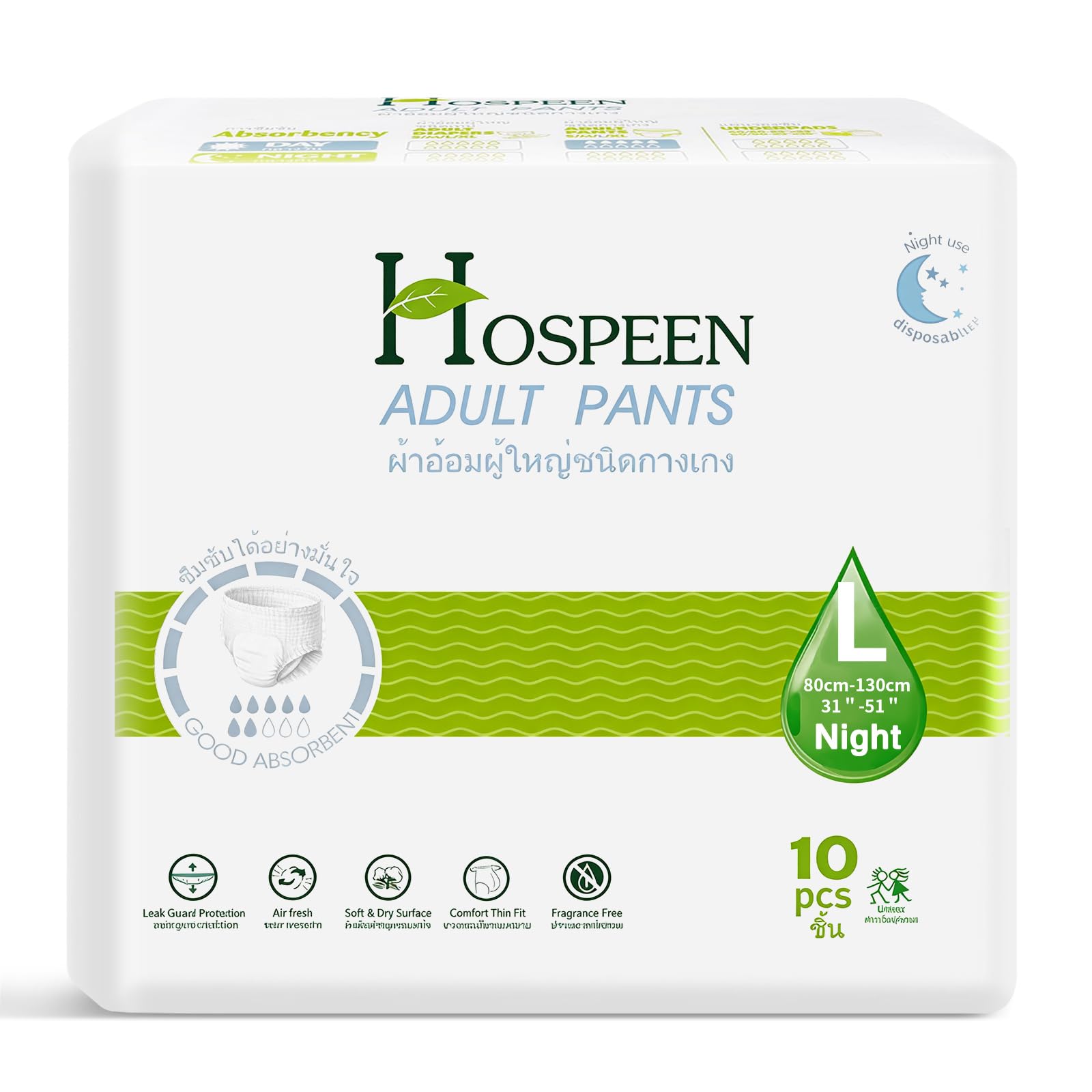 Hospeen Adult Diapers Pants,Period Pants for Sanitary Protection,Large,Waist Size 80-130cm,10 Count Night Unisex Adult Pull Ups,Panty Style Sanitary Pads for Women,Super Soft Fit.