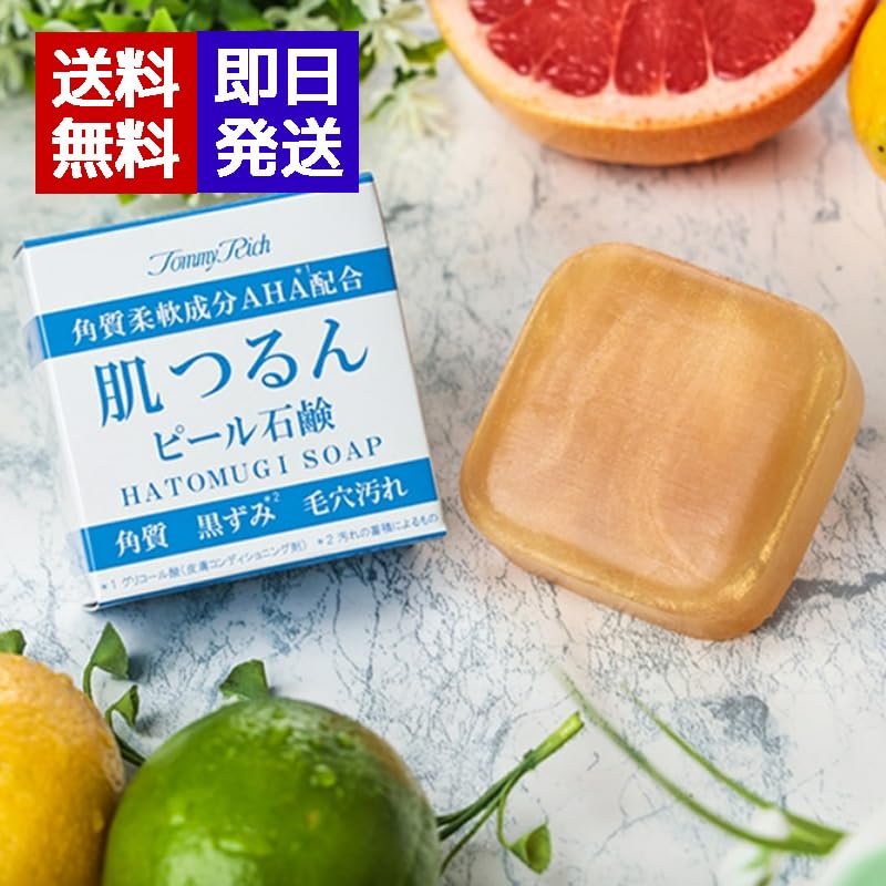 Amazon | トミーリッチ 肌つるんピール石鹸 100g 角質ケア 洗顔