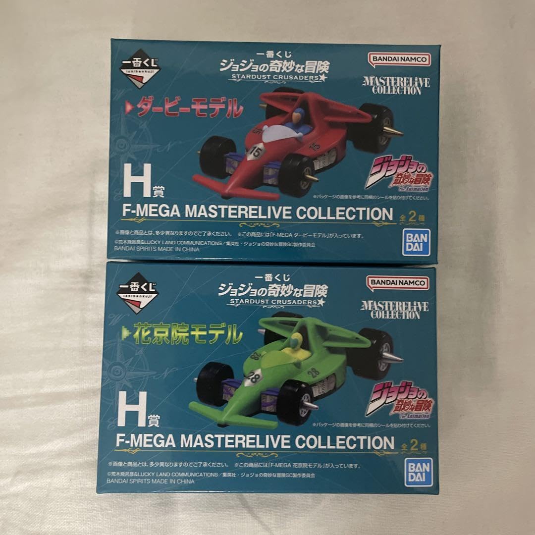 Amazon.co.jp: 一番くじ ジョジョの奇妙な冒険 F-MEGA H賞 ダービー 