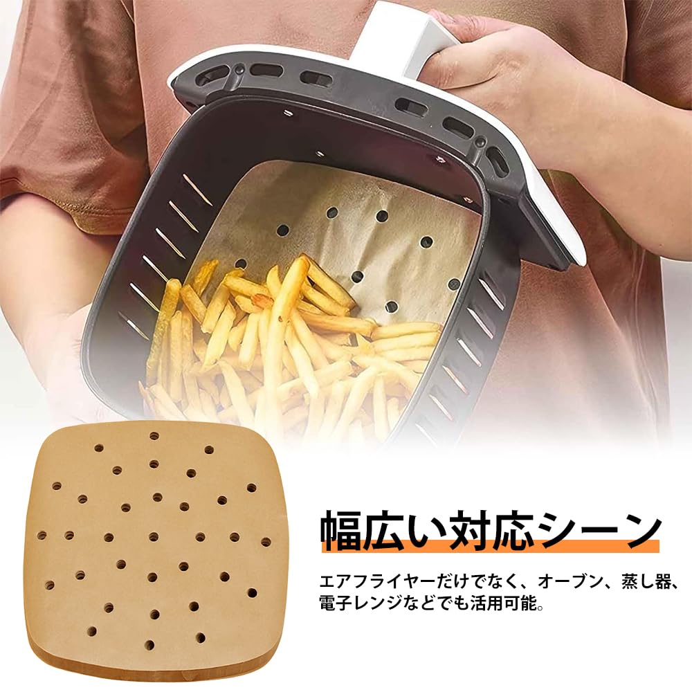 Amazon.co.jp: エアフライヤー用紙 20.5×20.5cm 100枚入 ノン