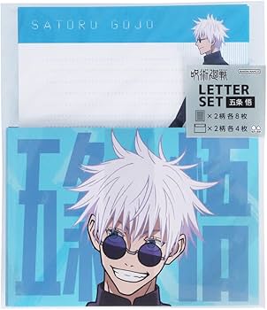 Amazon.co.jp: サンスター文具 呪術廻戦 レターセット 懐玉・玉折編