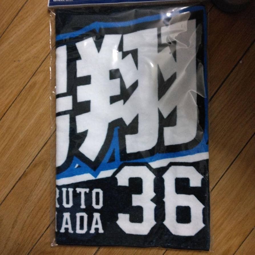 Amazon.co.jp: 埼玉 西武ライオンズ 山田陽翔選手 プレイヤーズ