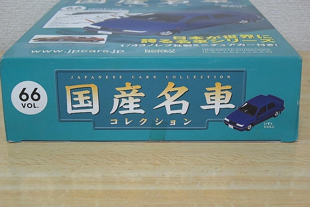 Amazon | hachette アシェット/NOREV ノレブ 1/43 ISUZU いすゞ