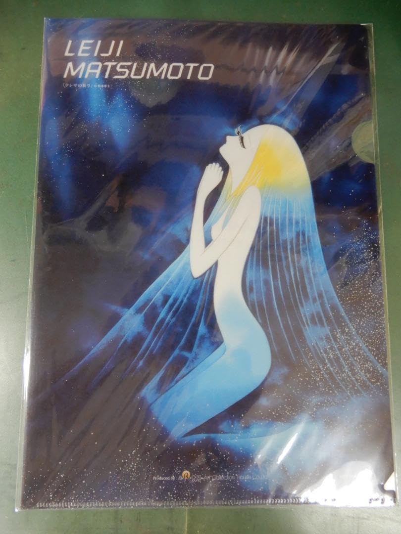 新品☆松本零士☆宇宙戦艦ヤマトシルクスクリーンテレサの祈り。118/250 新品☆松本零士☆宇宙戦艦ヤマトシルクスクリーンテレサの祈り。118
