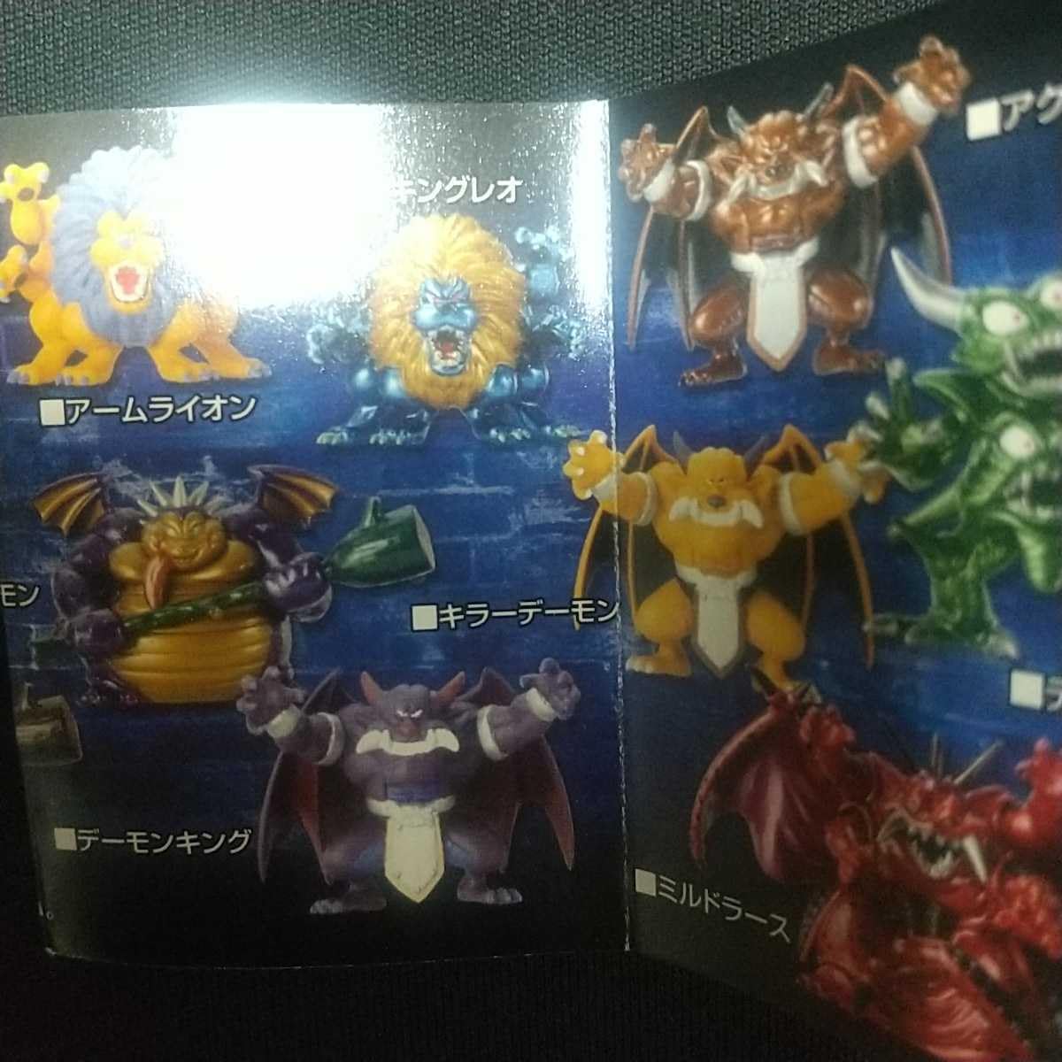 Amazon.co.jp: DQ モンスターズギャラリーミニ スライムと伝説の魔王編