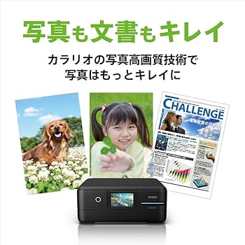 EPSONエコタンク搭載複合機EW-M7754TW使用枚数5,155良品 Amazon.co.jp: エプソン エコタンク搭載モデル EW-M754TW