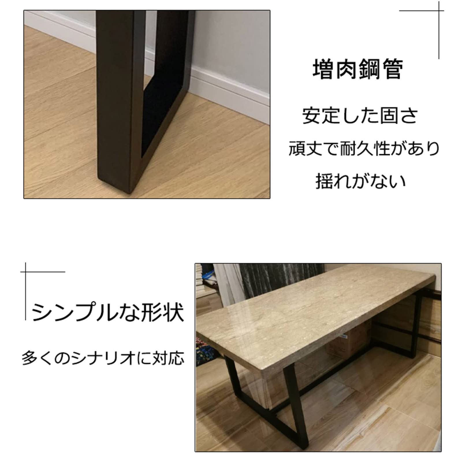 Amazon｜テーブル脚用鉄製、鉄脚、アイアンレッグ、耐久 矩形テーブル