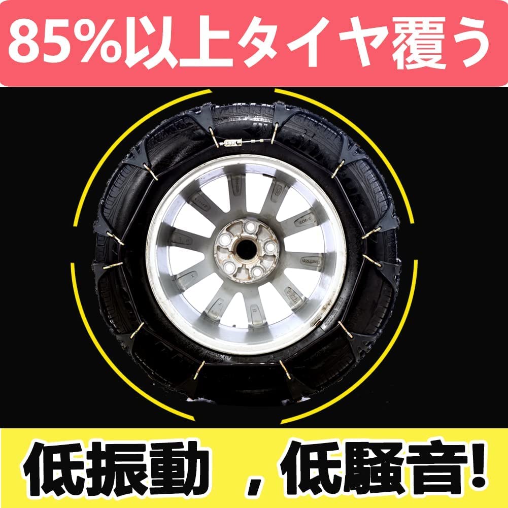 Amazon | 簡単装着 【正規品】タイヤチェーン 非金属 軽自動車 スノー