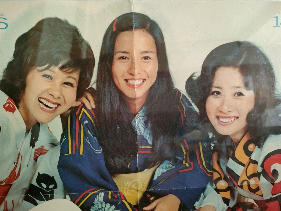 昭和レトロ　当選品　新三人娘　天地真理　小柳ルミ子　南沙織　ポスター Amazon.co.jp: レトロ 当選品 新三人娘 天地真理 小柳ルミ子 南
