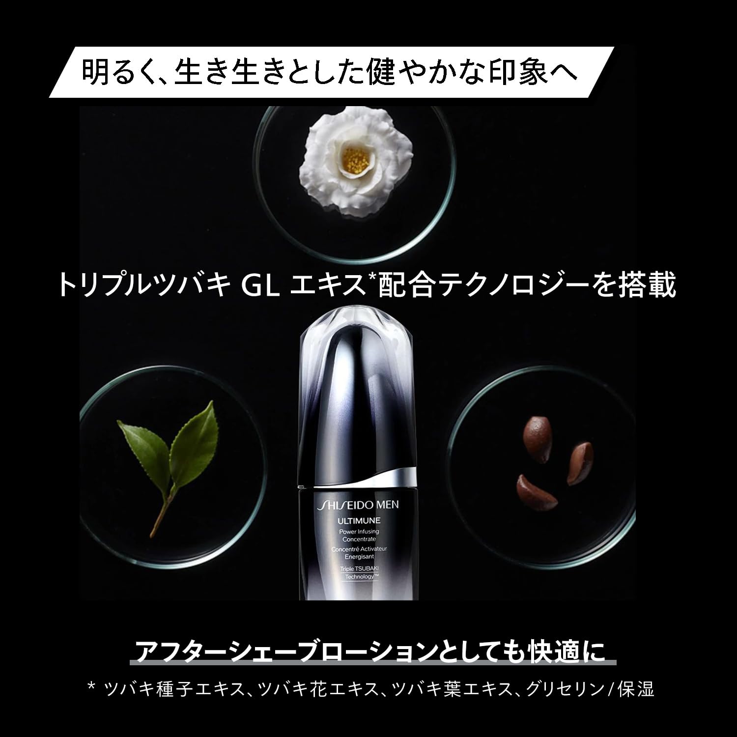 Amazon.co.jp: SHISEIDOMEN ギフトセット 美容液 アルティミューン