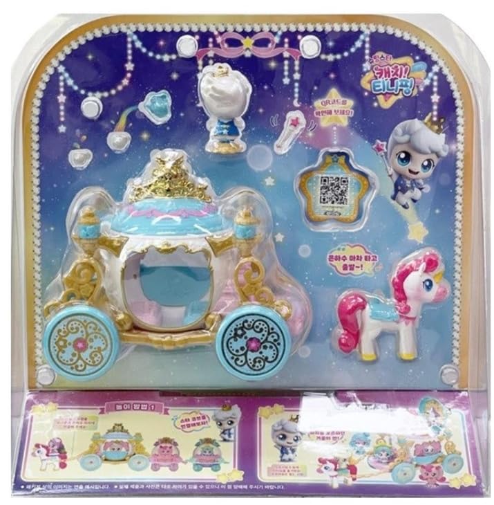 Shooting Star Catch Teenieping Prince-ping Rainbow Staffel 5 Milchstraße Chariot 2024 Neu (Princeping)